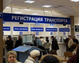 Как снять автомобиль с учета ГИБДД или продаем автомобиль правильно